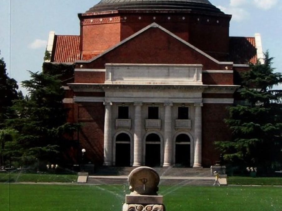 Tsinghua University