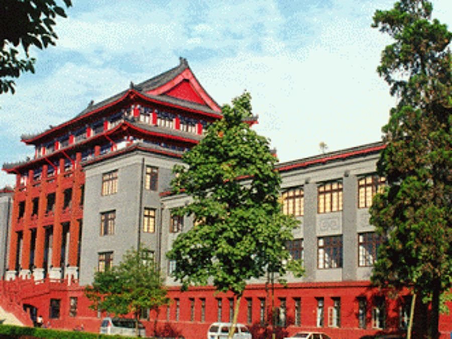 Xiamen University